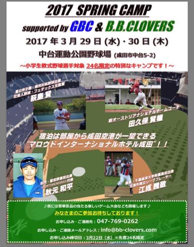 16730096_1593434094003363_4818501130283633040_n