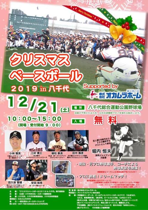 79343231_3139318259414931_2918288015430254592_n