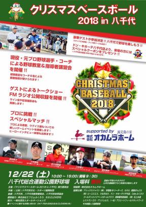 46516280_1211538965652094_8488775798507962368_n