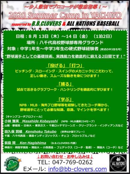 108196013_3423402481027967_808717546324464859_n